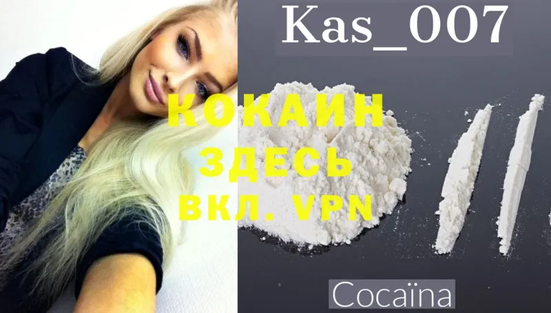 Cocaine Боливия  купить наркоту  Десногорск 