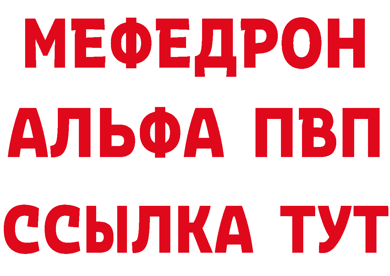 АМФЕТАМИН Розовый зеркало нарко площадка гидра Десногорск